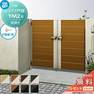 yTΏہz VAXYM2^ JZbg 10-12 (W1000 ×H 1200) 和 100pFA~F {́FF UME-V-YM2 ډB YKK YKKap O `ޖ K[f DIY   ͂ E O