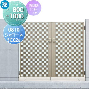 �y���������T�Ώہz ������� YKK YKKap �V�����[�l���SC02�^ ���J���Z�b�g �和�d�l 08-10 ��1�����@ 800×1000 �Ŋ|��1�^ �{�́E�����(���)�Z�b�g �K�[�f�� DIY �� �� �͂� ���E ���O
