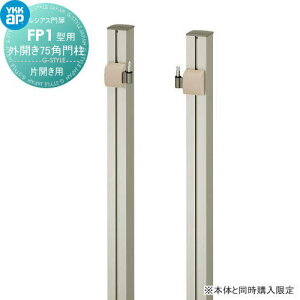 VAXFP1^ IvV OJZz 75p和 ЊJZbgp {̂ƓwKvł YKK YKKap