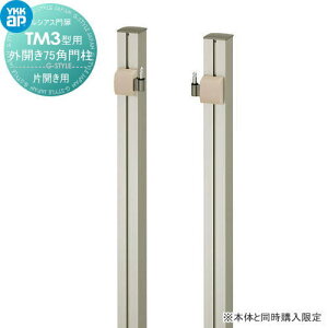 VAXTM3^ IvV OJZz 75p和 ЊJZbgp {̂ƓwKvł YKK YKKap