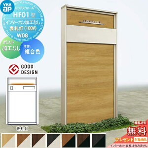 �y���������T�Ώہz �和 ���V�A�X�E�H�[�� HF01�^ W08 �\�D���^�C�v(100V) �����J���[ �|�X�g���H�Ȃ� �C���^�[�z�����H�Ȃ� YKK YKKap ���V�A�X �@�\�和 �@�\�|�[�� ��ˌ��ėp ���O ��̌^�Z�b
