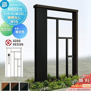 �y���������T�Ώہz �和 �|�X�g ��� ���V�A�X�E�H�[�� NE03�^ W10 �Ɩ��Ȃ��^�C�v �����J���[ �|�X�g���H�Ȃ� �C���^�[�z�����H�Ȃ� YKK YKKap ���V�A�X �@�\�和 �@�\�|�[�� ��ˌ��ėp ���O 