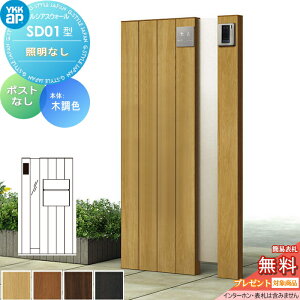 �y���������T�Ώہz �和 ���V�A�X�E�H�[�� SD01�^ W07 �Ɩ��Ȃ��^�C�v �ؒ��J���[ �|�X�g�Ȃ� YKK YKKap ���V�A�X �@�\�和 �@�\�|�[�� ��ˌ��ėp ���O ��̌^�Z�b�g