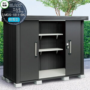 �y���������T�Ώہz �u���b�N�G���� LMDS-1811-BK �ϐ�^ �Ԍ�1870×���s1170mm ���u ���[ ���h�R�E ���h���u ���쐻�| ���[�� ���O ���E��^���u �q��