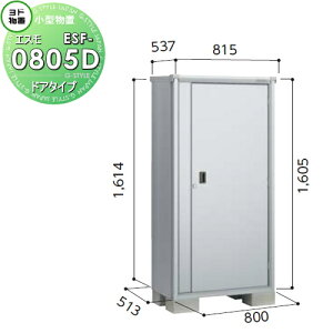 yTΏہz u [ hRE hu 쐻| GX ʌ^ Ԍ800×s513×1614mm ESF-0805D [ O ^u q