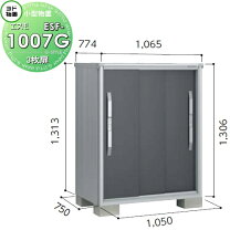 楽天市場】ヨド物置 1050の通販