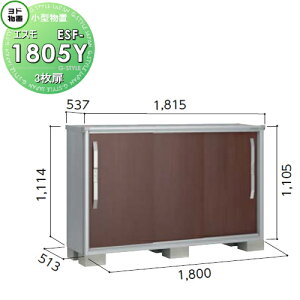 yTΏہz u [ hRE hu 쐻| GX ʌ^ Ԍ1800×s513×1114mm ESF-1805Y [ O ^u q