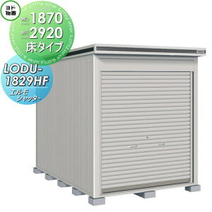 yTΏہz u [ hRE hu 쐻| GVb^[ ^ ^Cv Ԍ1870×s2920mm LODU-1829HF Vb^[^Cv [ O E^u q