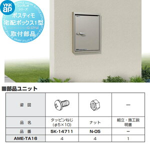 yiz z{bNX VvIV[YIvV YKK YKKap |XeBz{bNX1^p ti ǖ^p AME-TA16 ˌėp  O