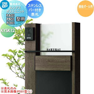 \D XeX YKK YKKap ؕ^Cv XeXo[t\D W541mm \DV~[VΉ KYSK12 VAX|XgjbgPA01EPB01EPD01^p TCY ˌ I[_[