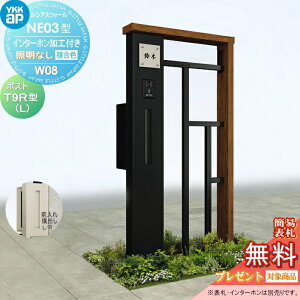 yXIi|CgUPzyTΏہz 和 |Xg  YKK YKKap VAXEH[ NE03^ W08 ƖȂ^Cv J[ |Xg T9R(L)^ |XgHt C^[zHt 