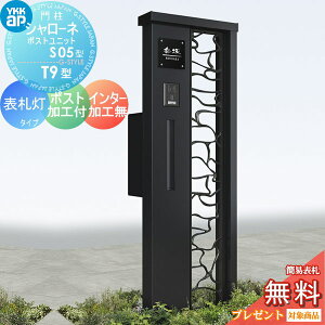 y|CgUPzyTΏہz 和@|Xg  YKK YKKap V[l|Xgjbg S05^ \D^Cv |XgHt C^[zHȂ @\和 @\|[ LED ˌėp 