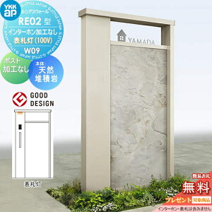 yTΏہz 和 |Xg  YKK YKKap VAXEH[ RE02^ W09 \D^Cv(100V) A~J[ |XgHȂ C^[zHȂ VAX @\和 @\|[ ˌėp 