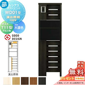 yTΏہz VAX|Xgjbg WD01^ oƖ^Cv(100V) { ؒF |Xg T11^(o) A~F YKK YKKap 和 |Xg   VAX @\和 @\|[ LED 