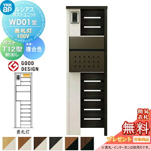 yTΏہz VAX|Xgjbg WD01^ \D^Cv(100V) { F |Xg T12^(Oo) YKK YKKap 和 |Xg   VAX @\和 @\|[ LED ˌėp O 