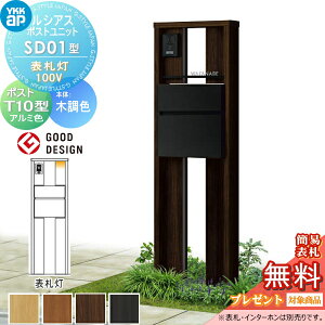 yTΏہz VAX|Xgjbg SD01^ \D^Cv(100V) { ؒF |Xg T10^(Oo) A~F YKK YKKap 和 |Xg   VAX @\和 @\|[ LED ˌ