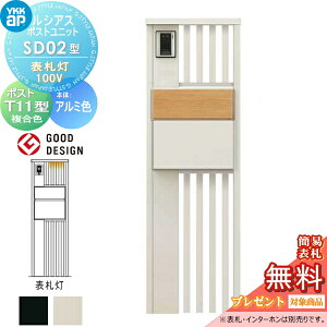 yTΏہz VAX|Xgjbg SD02^ \D^Cv(100V) { A~F |Xg T11^(o) ؒF YKK YKKap 和 |Xg   VAX @\和 @\|[ LED ˌ