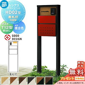 yTΏہz VAX|Xgjbg HD02^ \D^Cv(100V) { F |Xg T12^(Oo) YKK YKKap 和 |Xg   VAX @\和 @\|[ LED ˌėp O 