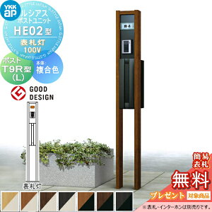 yTΏہz VAX|Xgjbg HE02^ \D^Cv(100V) { F T9R(L)^(o) YKK YKKap 和 |Xg   VAX @\和 @\|[ LED ˌėp O 