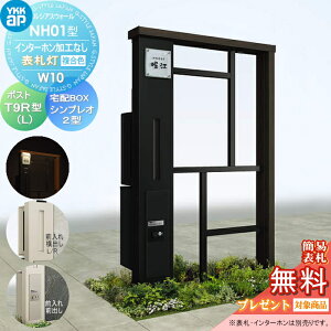 yTΏہz 和 |Xg z{bNX YKK YKKap VAXEH[ NH01^ W10 \D^Cv(100V) J[ |Xg T9^ VvIz{bNX2^ |XgHt C^[zH