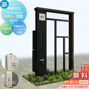 yTΏہz 和 |Xg z{bNX YKK YKKap VAXEH[ NH03^ W10 ƖȂ^Cv J[ |Xg T9^ VvIz{bNX2^ |XgHt C^[zHȂ 