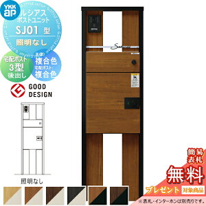 yTΏہz VAX|Xgjbg SJ01^ ƖȂ^Cv { F VAXz|Xg3^(oFF) YKK YKKap 和 |Xg z{bNX  VAX @\和 @\