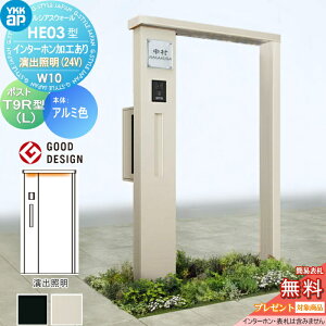 yTΏہz 和 |Xg  YKK YKKap VAXEH[ HE03^ W10 oƖ^Cv(24V) A~J[ GNXeA|Xg T9R(L)^ |XgHt C^[zHt VAX @\