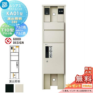 yTΏہz VAX|Xgjbg KA01^ oƖ^Cv(24V) { A~F s^bgKeyVXe VAXz{bNX1^tp |XgT10^ A~J[ YKK YKKap 和 |Xg 