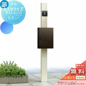 yTΏہz @\和 |Xg YKK YKKap JX^}CY|Xgjbg Modern7 JMB @\|[+|Xg @\|[ ˌėp O ̌^Zbg \D Ɩ LED