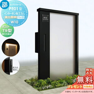 y|CgUPzyTΏہz 和 |Xg  YKK YKKap VAXEH[ PE01^ W10 oƖ^Cv(24V) A~J[ |Xg T9^ |XgHt C^[zHȂ VAX @\