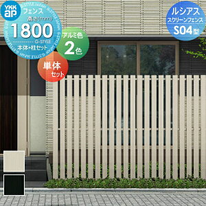 yTΏہz XN[tFX ډB YKK YKKap VAX XN[tFX S04^ {+Zbg P̃Zbg A~J[ T180 `ރtFXK[f DIY   ͂ E O