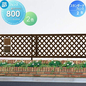 y|CgUPzyTΏہz ؎tFX YKK YKKap X^_[htFX 2^ tFX{ H800 K[fy K[f DIY   ͂ E O