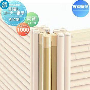 yiz |_tFX YKK YKKap V[Y c_ R{Hʃ^Cvp ډBtFXR[i[p ^| T100 K[f DIY   ͂ E O
