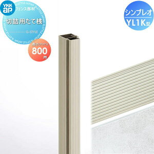 yiz tFX YKK YKKap VvItFXYL1K^p ؋lpĎV 1{ H800 13K^ E O A~ `ރtFXK[f DIY   ͂