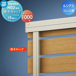yiztFX YKK YKKap VAXtFXH02^p ؋lpiiqLbv (18) H1000 E O A~ `ރtFXK[f DIY   ͂