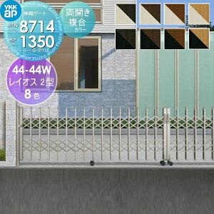 yTΏہz LkQ[g YKK YKKap CIX2^ H14 J J[[44-44W-8015`8714] fAp^^Cv@J[eQ[g Lk p^ PGA-2