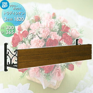 yTΏہz t[{bNX YKK YKKap V[l t[{bNX3^ H300mm×D365mm×W1820mm TFB-1803-3YF  Ǐ ܂ K[fjO