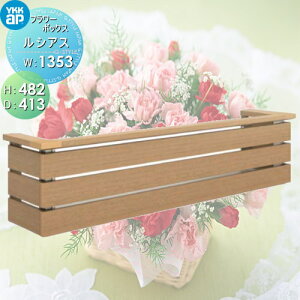 y11/04~|CgUPzyTΏہz t[{bNX YKK YKKap VAXt[{bNX H482mm×D413mm×W1353mm UFB-1305-YK Ǐ ܂ K[fjO