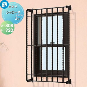 yTΏہz ʊiq YKK YKKap V[lʊiq 3^ W808mm×H920mm TLA-06007-3 Ǐ  ACA h ܂