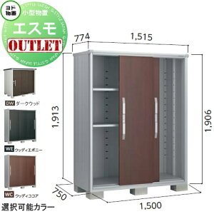 �y�󂠂�A�E�g���b�g�i�z ���u ���[ �G�X�� ��ʌ^ ESF-1507A �T�C�Y�F�� ��150cm×���s75cm×����190cm �_�[�N�E�b�h(DW)�E�e�B���g�z���C�g(TW)�E�E�b�f�B�R�R�A(WC) ���h�R�E ���h���u ���쐻�| ��
