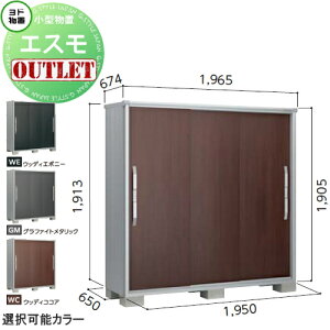 ���h�R�E �G�X�� ���^���u ESF-1906A 1m95cm×65cm
