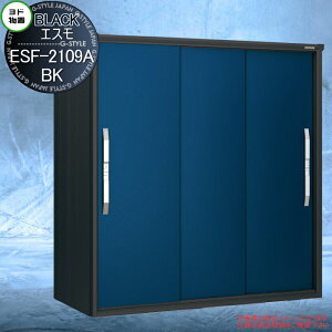 yTΏہz u [ hRE hu 쐻| ubNGX ESF-2109A-BK fB[vI[Vu[(DO) Ԍ2100×s900×1913mm [ O ^u q