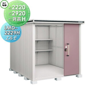 yTΏہz u [ hRE hu 쐻| G wH^Cv ʌ^ Ԍ2220×s2920mm LMD-2229H [ O E^u q