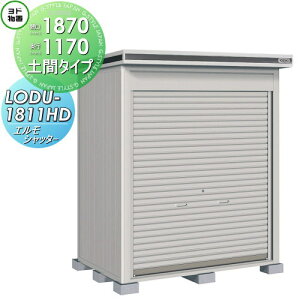 yTΏہz u [ hRE hu 쐻| GVb^[ ^ yԃ^Cv Ԍ1870×s1170mm LODU-1811HD Vb^[^Cv [ O E^u q