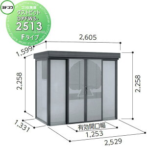 yTΏہz S~W [ hRE 쐻| _Xgsbg F^CviDPFW^j 2529×2258×s1331mm ϐ^ DPFWS-2513 [ O  ΍ S~XgbJ[