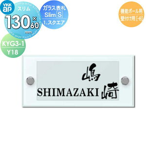 \D KX YKK YKKap X^Cv KX\DSlim-S(1.XNGA) W130×H60mm ` \DV~[VΉ @\|[p KYG3-1-Y18 ˌ I[_[