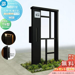 yTΏہz 和 |Xg  YKK YKKap VAXEH[ NE01^ W08 oƖ^Cv(100V) A~J[ |Xg T9^ |XgHt C^[zHȂ VAX @\和 @\|[