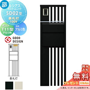 yTΏہz VAX|Xgjbg SD02^ \D^Cv(100V) { A~F |Xg T11^(o) A~F YKK YKKap 和 |Xg   VAX @\和 @\|[ LED 