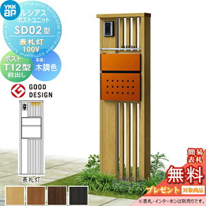 yTΏہz VAX|Xgjbg SD02^ \D^Cv(100V) { ؒF |Xg T12^(Oo) YKK YKKap 和 |Xg   VAX @\和 @\|[ LED ˌėp O 