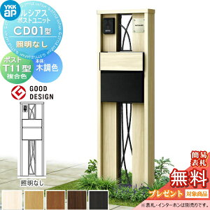 yXIi|CgUPzyTΏہz VAX|Xgjbg CD01^ ƖȂ^Cv { ؒF |Xg T11^(o) ؒF YKK YKKap 和 |Xg   VAX @\